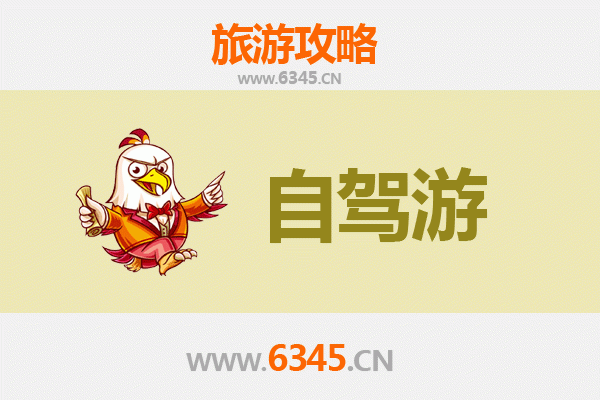 滨州阳信至普陀山自驾游全攻略：朝圣之旅与海滨风光
