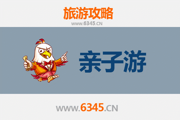滨州阳信亲子游攻略：探索梨乡风情，乐享温馨时光
