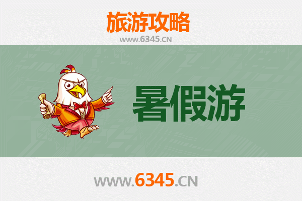 滨州阳信暑假旅游攻略：探索梨乡风情与生态之旅