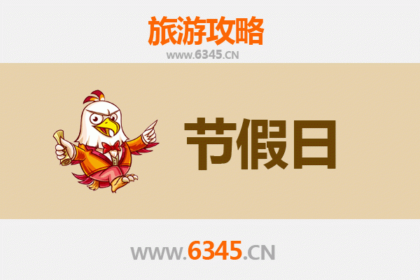 滨州阳信出发：承德避暑山庄清凉之旅全攻略