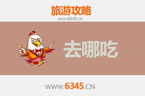 滨州阳信美食攻略：寻味鲁北，不可错过的特色菜品