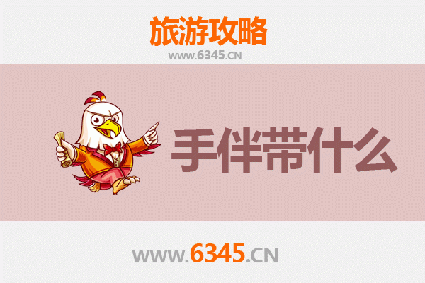 滨州阳信出发：南澳岛全攻略与特色手伴指南